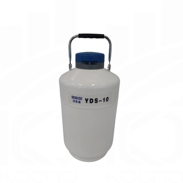 Сосуд для жидкого азота YDS-10S